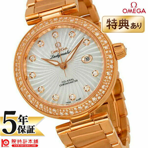 【無金利ローン可】【新品】オメガ デビル OMEGA レディマティック 425.65.34.20.55.001 レディース