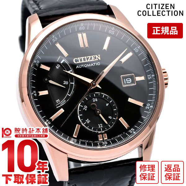 ڹ1ǯʤ27,720ߤǲ򴹲ġۥ󥳥쥯  ᥫ˥ 饷饤 ӻ ץ٥ CITIZENCOLLECTION ޥϥ NB3002-00E  ư 괬  