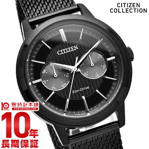 シチズンコレクション メンズ エコドライブ ソーラー 腕時計 CITIZENCOLLECTION BU4034-82E カレンダー 新作 2021 オールブラック 黒 メッシュベルト【あす楽】