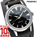 セイコー プロスペックス 1959 初代アルピニスト 復刻デザイン コアショップ限定モデル 新作 2021 SEIKO PROSPEX 腕時計 メンズ 自動巻き SBEN001 サファイアガラス 革ベルト