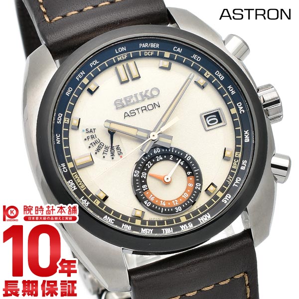 【購入後1年以内なら55,440円で下取り交換可】セイコー アストロン チタン 腕時計 メンズ ソーラー 電波 SEIKO ASTRON 革ベルト 時計 SBXY005 新作 2021 ワールドタイム