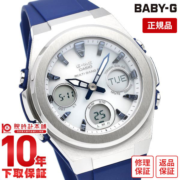 【購入後1年以内なら9,240円で下取り交換可】BABY-G ベビーG 電波 ソーラー レディース デジタル g-ms アナログ カシオ casio 腕時計 ソーラー電波時計 MSGW6002AJF 2021