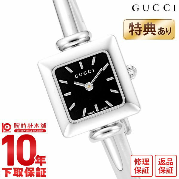 【今だけ10％OFFクーポン！5/28 9:59まで！】グッチ GUCCI 1900 YA019517 レディース【あす楽】