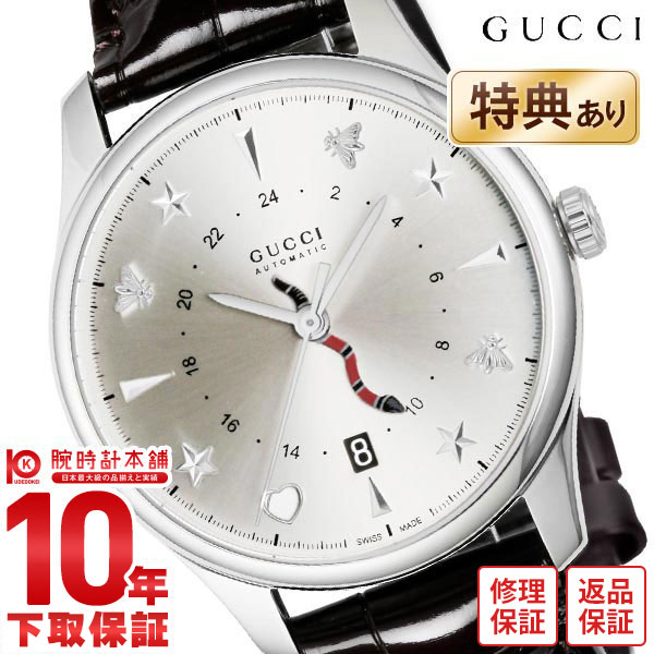 グッチ GUCCI Gタイムレス YA126332 メンズ