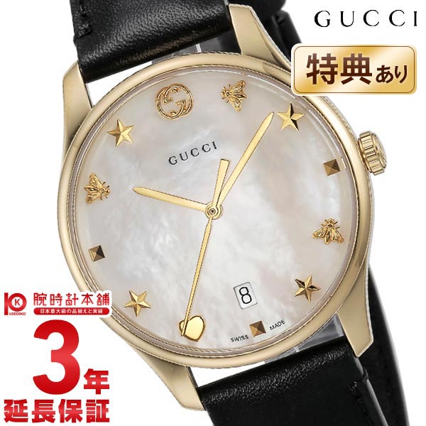 【今だけ10％OFFクーポン！5/28 9:59まで！】グッチ GUCCI Gタイムレス YA1264044 レディース【あす楽】