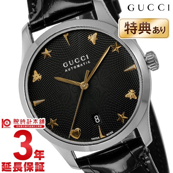 グッチ GUCCI Gタイムレス YA126469A レディース