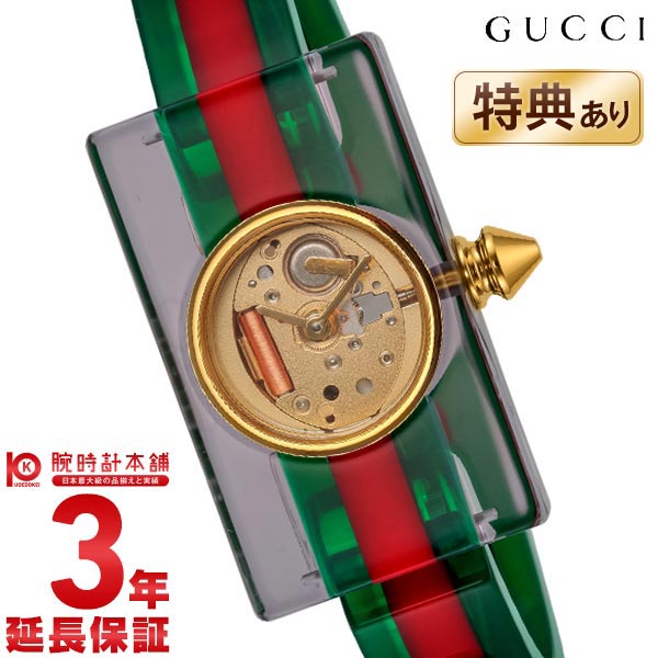 グッチ GUCCI ビンテージウェブ YA143504 レディース