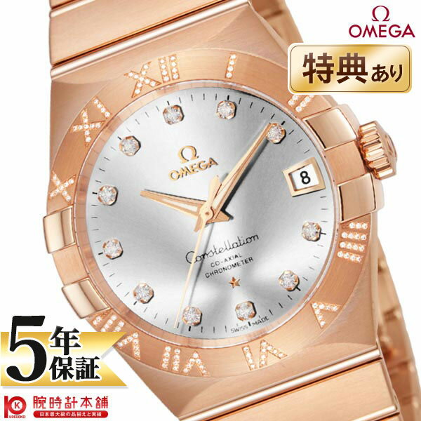 【無金利ローン可】【新品】オメガ コンステレーション OMEGA コーアクシャル クロノメーター 123.55.38.21.52.007 メンズ