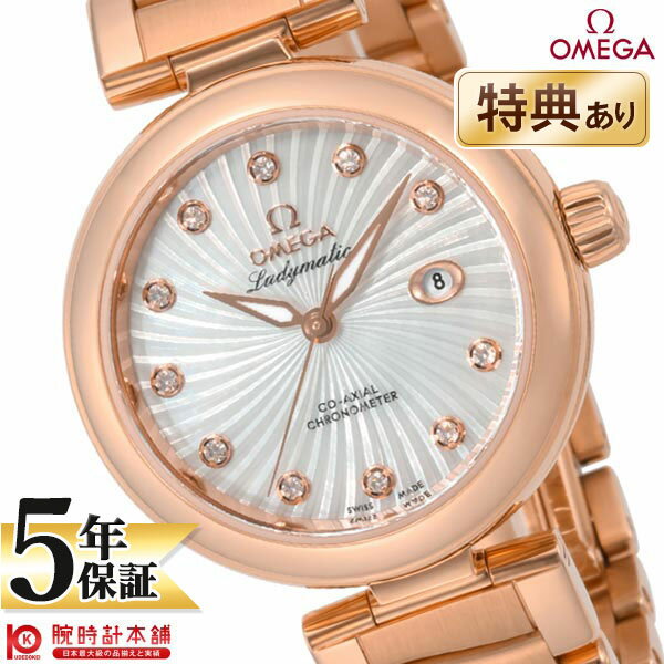 【無金利ローン可】【新品】オメガ デビル OMEGA レディマティック コーアクシャル クロノメーター 425.60.34.20.55.001 レディース