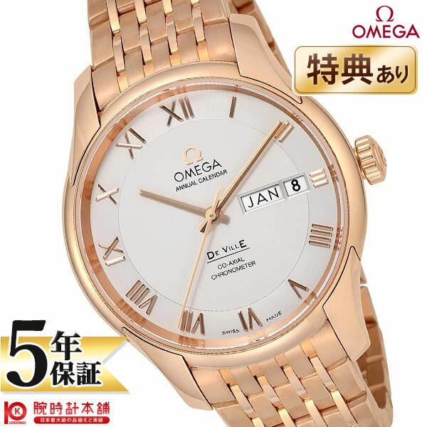 【無金利ローン可】【新品】オメガ デビル OMEGA 431.50.41.22.02.001 メンズ