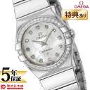 【無金利ローン可】【新品】オメガ コンステレーション OMEGA 123.15.27.60.55.003 レディース