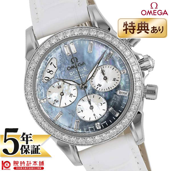 腕時計, レディース腕時計  OMEGA 4679.72.36 