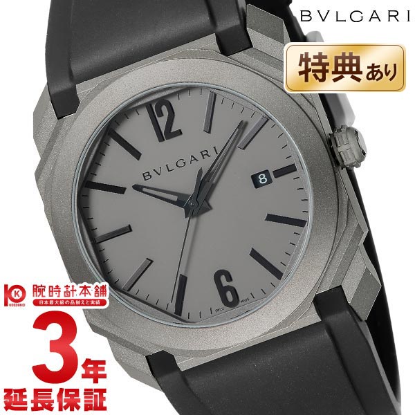 ブルガリ BVLGARI オクト BGO41C14TVD メンズ