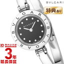 【今だけ10％OFFクーポン！5/28 9:59まで！】ブルガリ BVLGARI ビーゼロワン BZ23BSS.S レディース【あす楽】