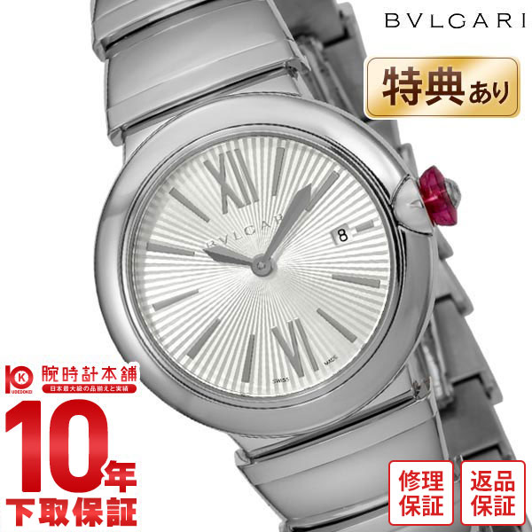 【今だけ10％OFFクーポン！6/26 9:59まで！】ブルガリ BVLGARI ルチェア LU28C6SSD レディース【あす楽】