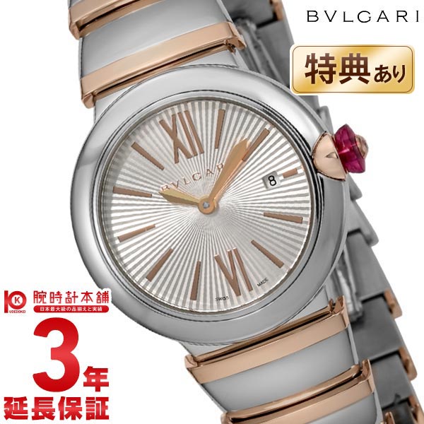 ブルガリ BVLGARI ルチェア LU28C6SSPGD レディース