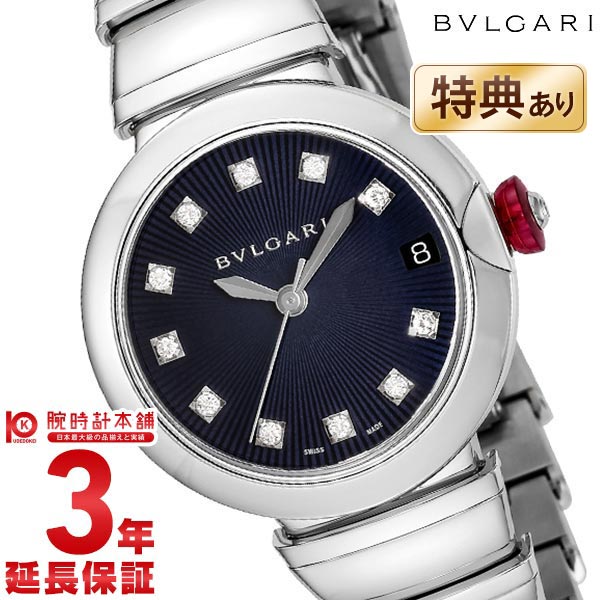 ブルガリ BVLGARI ルチェア LU33C3SSD/11 レディース