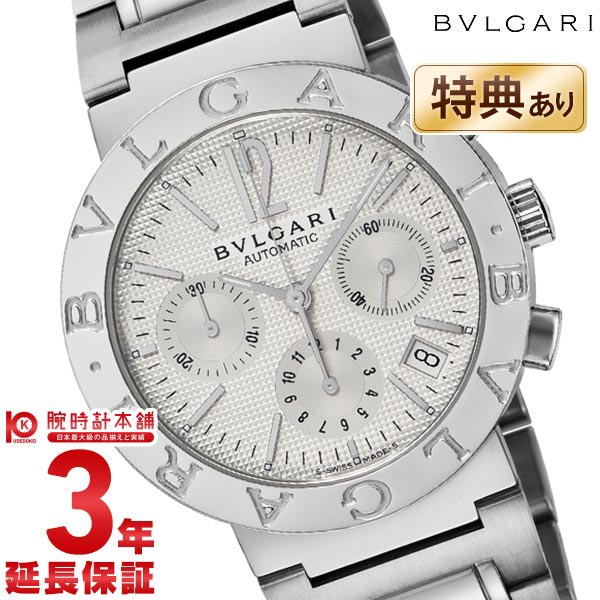 ブルガリ BVLGARI ブルガリブルガリ BB38WSSDCH メンズ