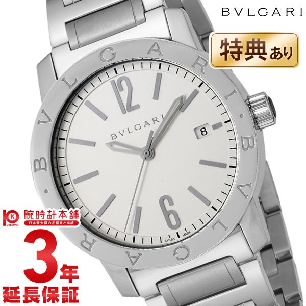 【今だけ10％OFFクーポン！5/28 9:59まで！】ブルガリ BVLGARI ブルガリブルガリ BB39WSSD メンズ