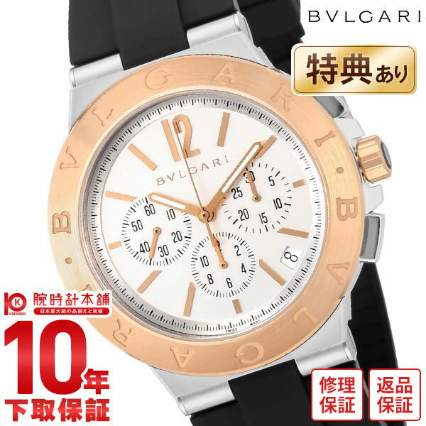 【今だけ10％OFFクーポン！5/28 9:59まで！】ブルガリ BVLGARI ディアゴノ DG41WSPGVDCH-SET-BRW メンズ【あす楽】