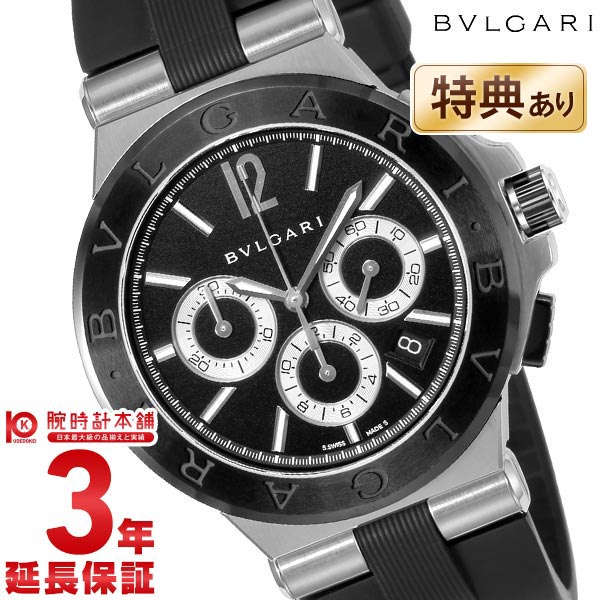 【今だけ10％OFFクーポン！5/28 9:59まで！】ブルガリ BVLGARI ディアゴノ DG42BSCVDCH メンズ【あす楽】