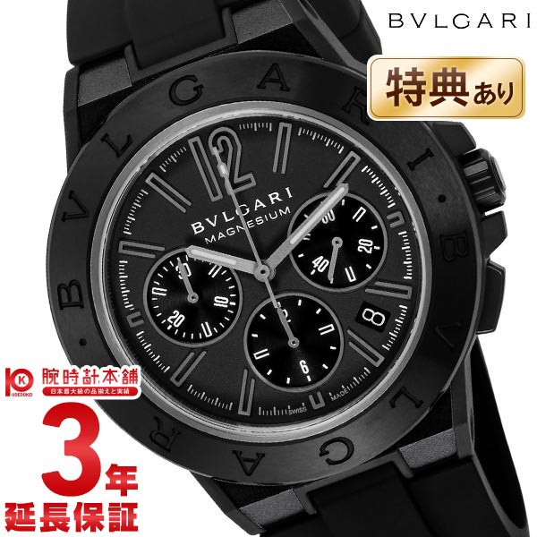 【今だけ10％OFFクーポン！5/28 9:59まで！】ブルガリ BVLGARI ディアゴノ DG42BSMCVDCH メンズ【あす楽】