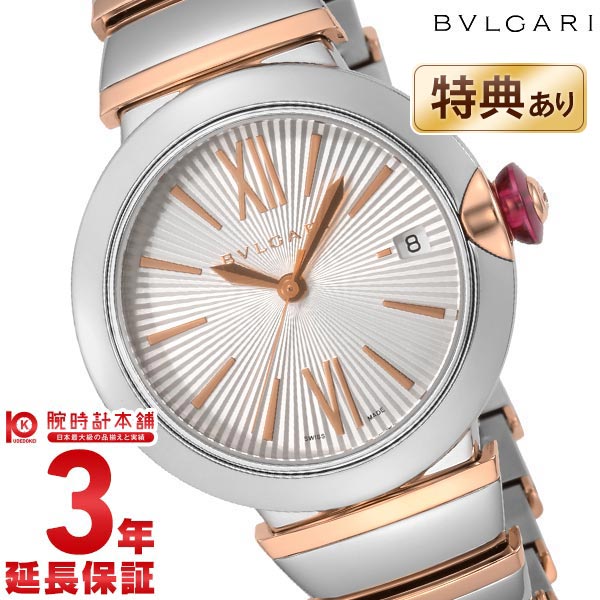 ブルガリ BVLGARI ルチェア LU36C6SSPGD レディース