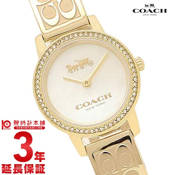 コーチ COACH PERRY 14503497 レディース