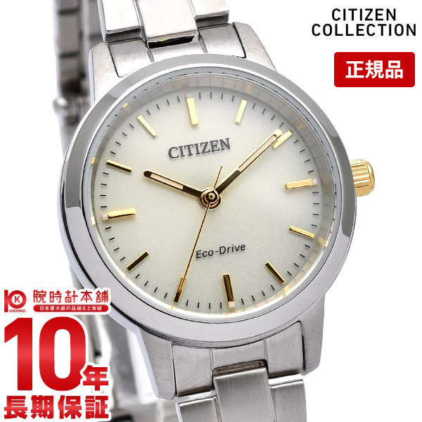 yw1NȓȂ4,620~ŉzV`YRNV fB[X GRhCu rv \[[ CITIZENCOLLECTION yAEHb` vw  30 l Љl Vv Cal.E031 EM0930-58P BJ6541-58P