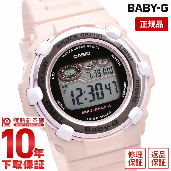 【購入後1年以内なら4,389円で下取り交換可】BABY-G ベビーG 電波 ソーラー レディース デジタル カシオ 腕時計 CASIO 防水 時計 BGR3000UCB4JF BGR-3000UCB-4JF 【あす楽】