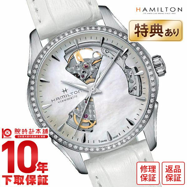 ハミルトン ジャズマスター HAMILTON H32205890 レディース【新品】