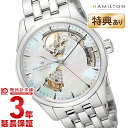 ハミルトン ジャズマスター HAMILTON H32215190 ユニセックス