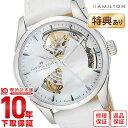 ハミルトン ジャズマスター HAMILTON H32215890 レディース【新品】