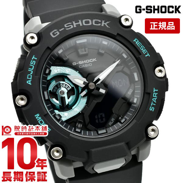 カシオ G-SHOCK 腕時計（メンズ） 【購入後1年以内なら5,984円で下取り交換可】G-SHOCK Gショック メンズ ジーショック 新作 2021 黒 時計 GA-2200M-1AJF カシオ GA2200M1AJF 【あす楽】