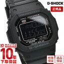 G-SHOCK Gショック 電波 ソーラー デジタル メンズ ジーショック ソーラー 電波 GWM5610U1BJF オールブラック スクエア GW-M5610U-1BJF カシオ 【あす楽】