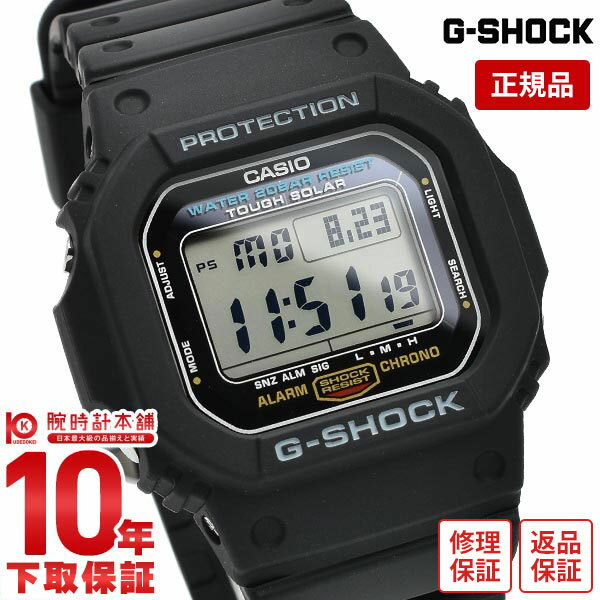 楽天時計専門店 ラグゼ【購入後1年以内なら5,632円で下取り交換可】G-SHOCK Gショック ソーラー デジタル メンズ ジーショック 新作 2021 黒 オールブラック スクエア G-5600UE-1JF カシオ G5600UE1JF 【あす楽】