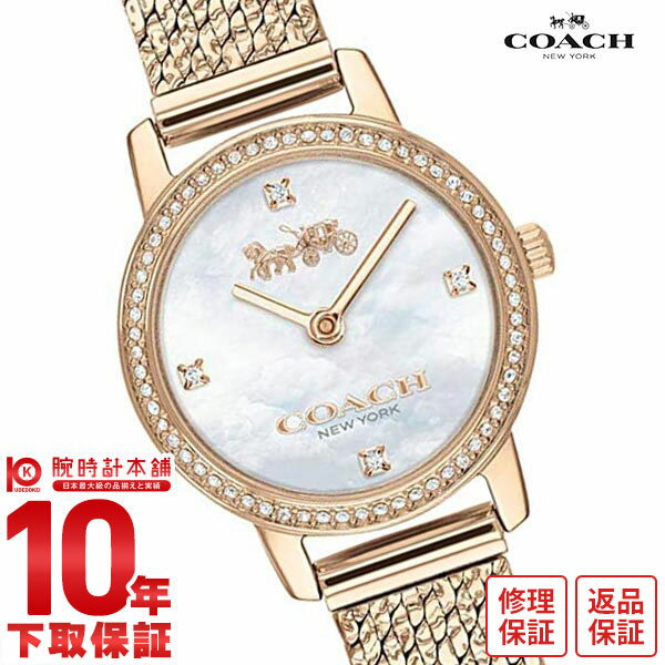 コーチ COACH オードリー 14503372 レディース