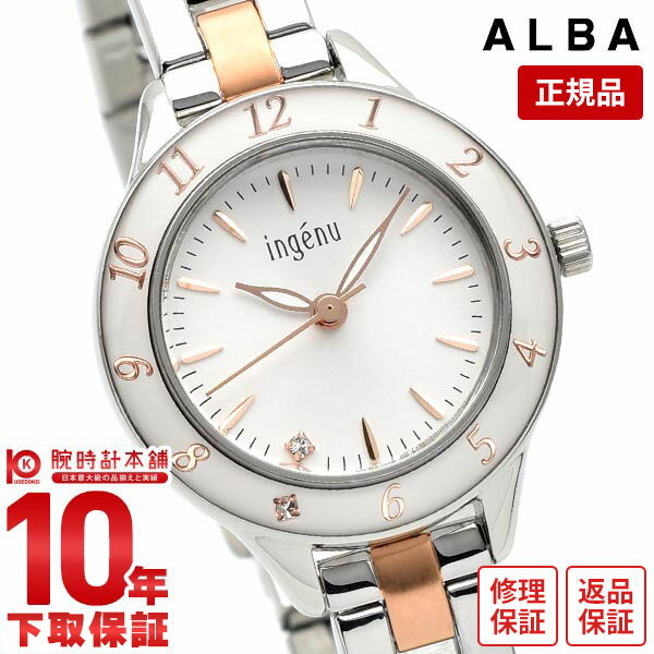 【購入後1年以内なら3,210円で下取り交換可】セイコー アルバ 腕時計 レディース ALBA AHJK461 スタンダード スワロフスキー 入荷後、3営業日以内に発送