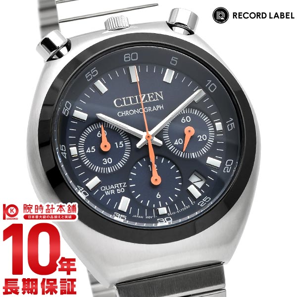 腕時計「TSUNO CHRONO スタンダードモデル」（AN3660-81A）
