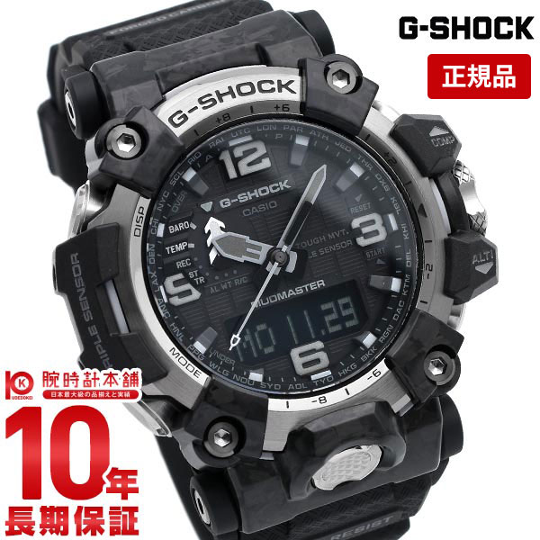 【購入後1年以内なら50,688円で下取り交換可】カシオ Gショック G-SHOCK MASTER OF G MUDMASTER GWG-2000-1A1JF メンズ CASIO マッドマスター 腕時計 GWG20001A1JF 【あす楽】