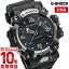 カシオ Gショック G-SHOCK MASTER OF G MUDMASTER GWG-2000-1A1JF メンズ CASIO マッドマスター 腕時計 GWG20001A1JF 【あす楽】