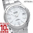 シチズン アテッサ ATTESA エコドライブ ソーラー電波 ATD53-2842 [正規品] メンズ 腕時計 時計