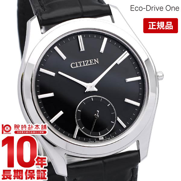 シチズン エコ・ドライブワン メンズ 腕時計 ECODRIVE-ONE コンフォートライン AQ5010-01E Comfort-Line 薄型 ドレスウォッチ