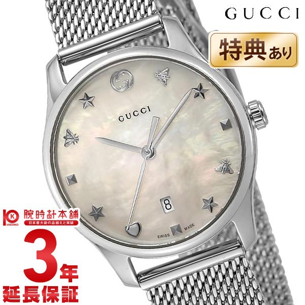 グッチ GUCCI Gタイムレス YA126583 レディース