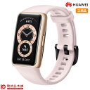 【正規品】ファーウェイ HUAWEI Band 6 Sakura Pink FRA-B19_PK ユニセックス