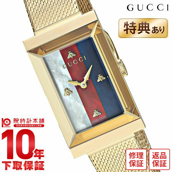 グッチ GUCCI Gフレーム YA147410 レディ