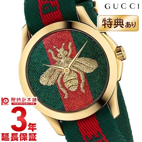 グッチ GUCCI Gタイムレス YA126487A ユニセックス