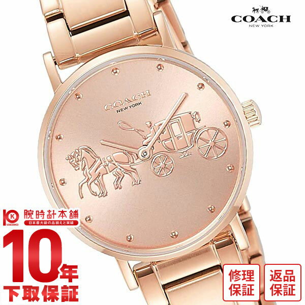 コーチ COACH ペリー 14503793 レディース