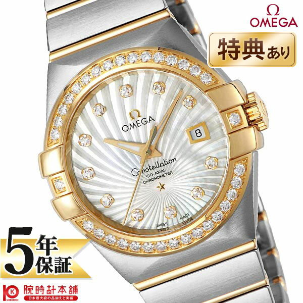 【無金利ローン可】【新品】オメガ コンステレーション OMEGA コーアクシャル クロノメーター 123.25.31.20.55.002 レディース