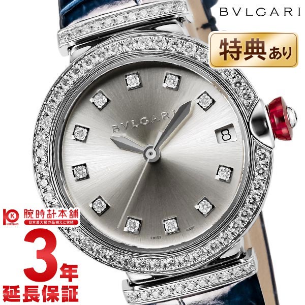 ブルガリ BVLGARI ルチェア LUW33C6GDLD/11 レディース